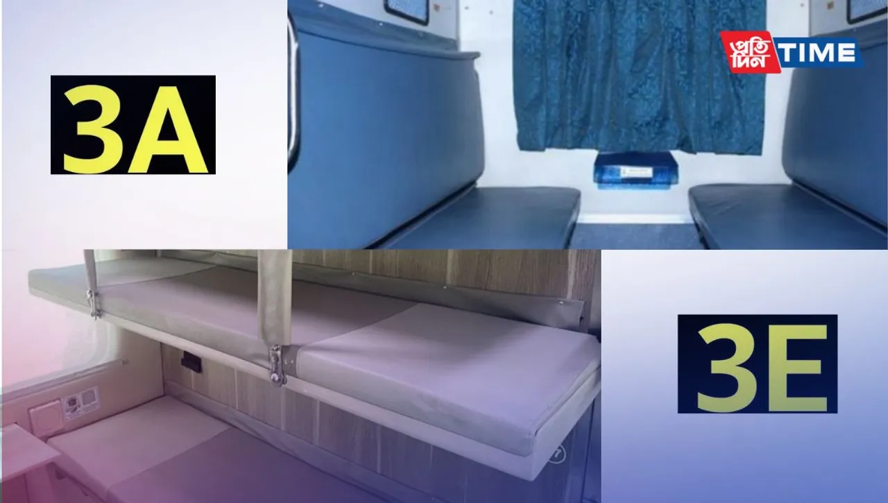 Difference Between 3E and 3A in Train